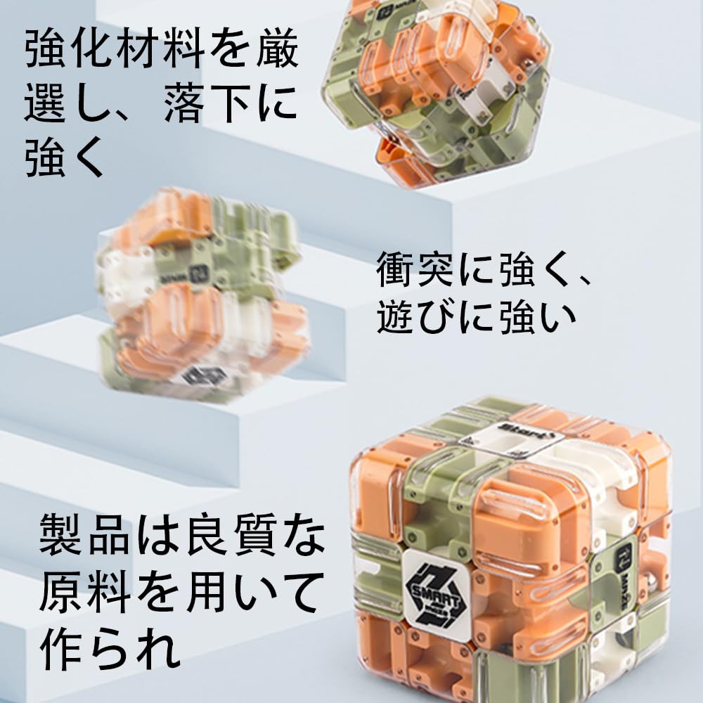 3D Rollerball and Magic Cube Double Play Educational Toy Brain Training Puzzle Develops Spatial Awareness and Logical Smooth Rotation Perfect Gift for