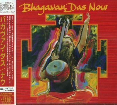 

CD BHAGAVAN DAS - Now TOCP65930 Grand Royal 2001 Japan ObiDance & Electronica Used
