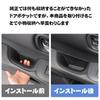 Door Pocket Set Door Handle Storage Small Item Door Handle Pocket for Models Interior Storage Tray with Mat Easy Installation Interior Parts ZR-V (2