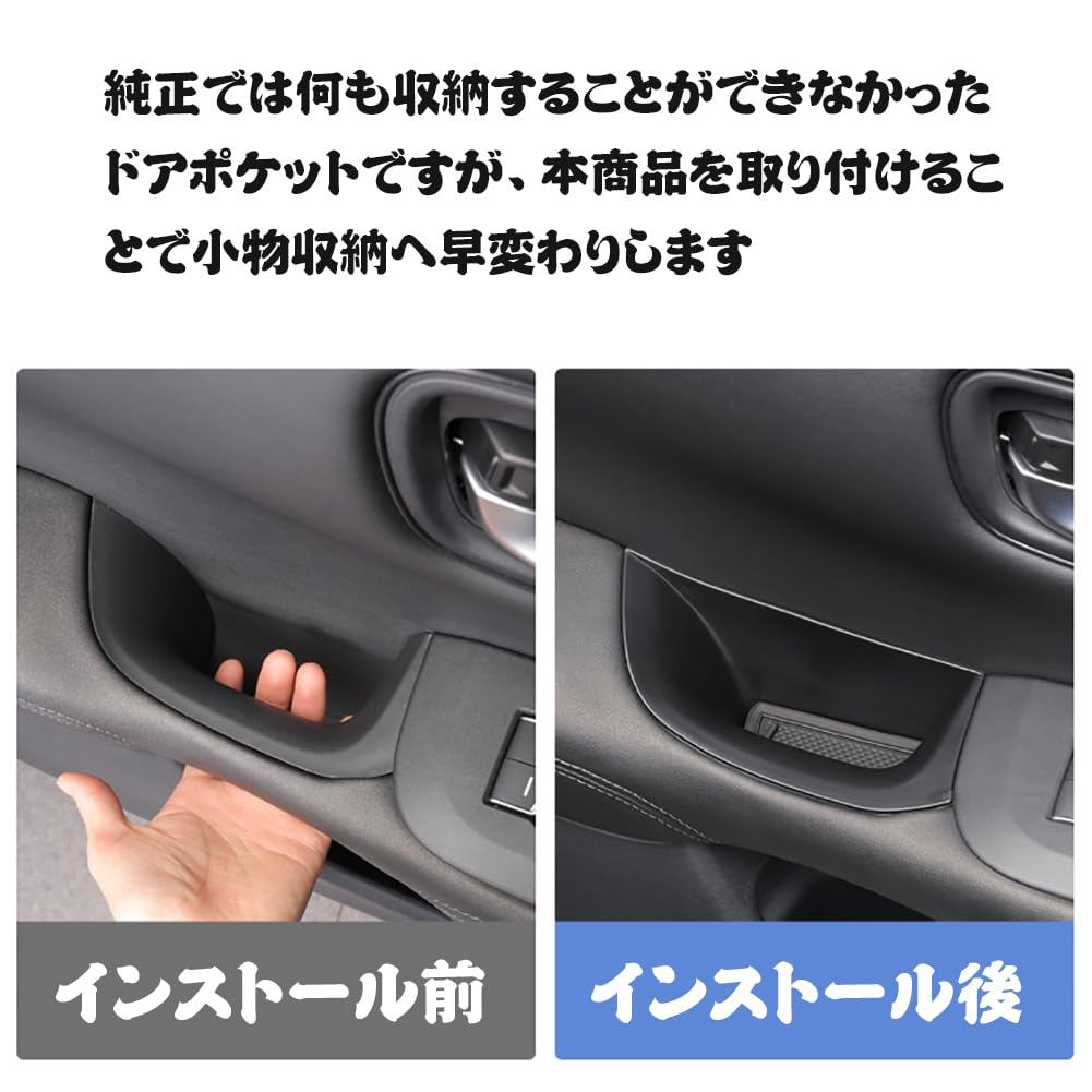 Door Pocket Set Door Handle Storage Small Item Door Handle Pocket for Models Interior Storage Tray with Mat Easy Installation Interior Parts ZR-V (2
