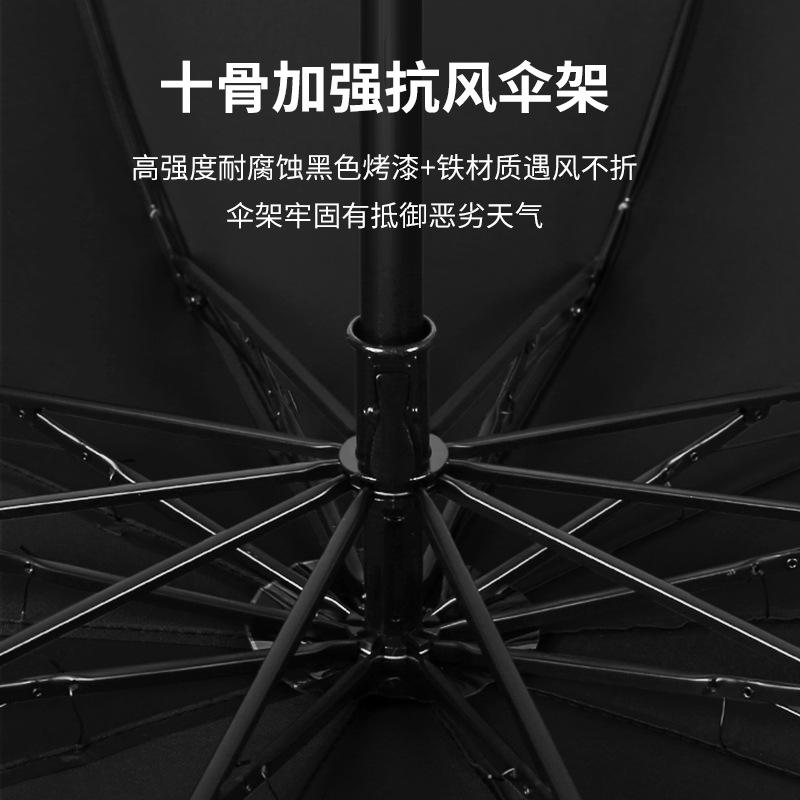 Large oversized male and female double triple reverse car umbrella enlarged reinforcement student triple folding thickened