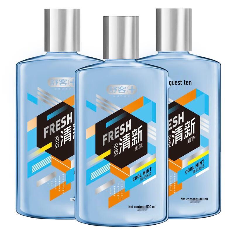Suky+ Professional Fresh Mouthwash