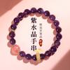 Amethyst Bracelet New Style Strawberry Crystal Single Bead Bracelet for Women, Light Luxury Niche Exquisite Peach Blossom Gift Jewelry