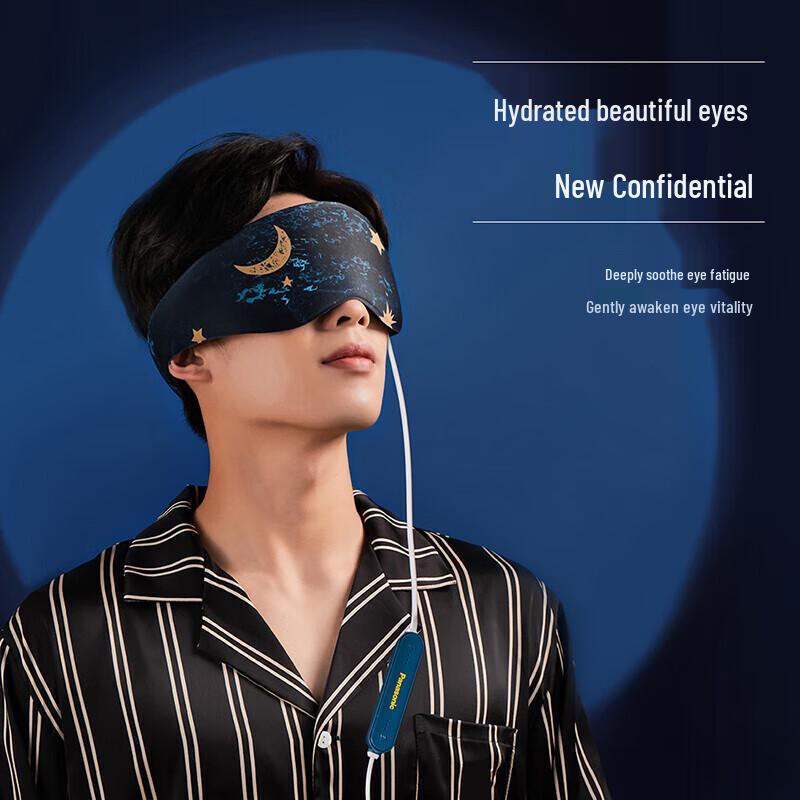 

Panasonic EMS Warm Compress Eye Massager