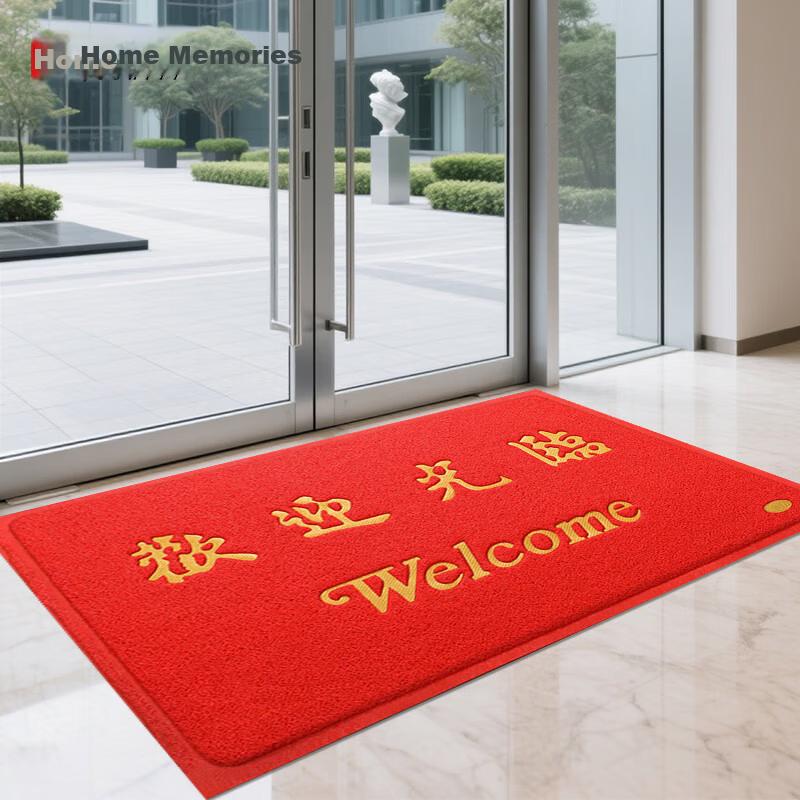 Jushi Memory Welcome Entrance Door Mat Home Commercial Entryway Floor Mat Guest Welcome Mat 80*120cm
