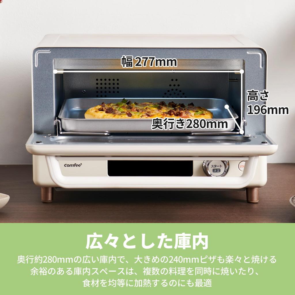 Toaster Oven Toaster 4 Pieces Color Screen Hot 14L 1400W 13 Menu 30 Minute Timer Microcomputer Type Compact Retro Ivory COMFEE' [With Air] CF-AC141-AY