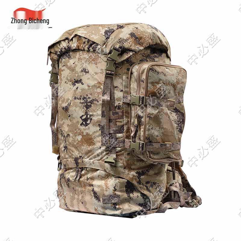 Zhongbisheng Camouflage Backpack
