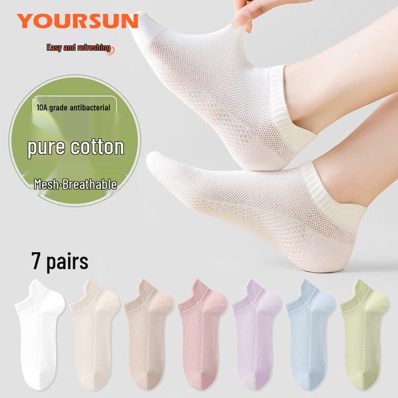 Yiershuang Women s 10A Antibacterial Cotton Mesh Ankle Socks One Size