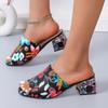 Floral Print Peep Toe Sandals for Women Summer New Fashion Chunky Heel Wedge Shoes Women's Casual Outdoor Slippers Sandalias
