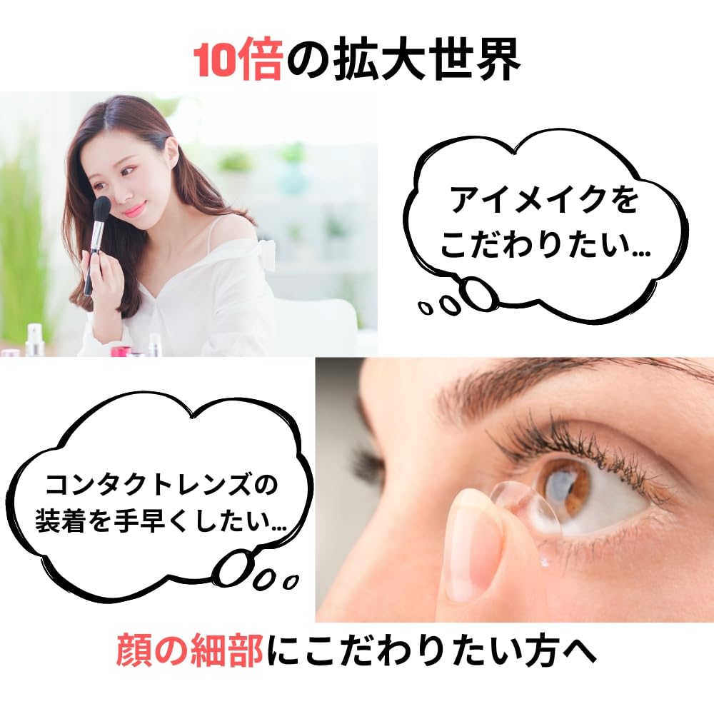 JP Number 10x Magnifying Makeup Bathroom Tabletop Mirror with Suction Cup LED Battery Stand or Wall Mountable Mirror, Mirror, Lock, 360-Degree