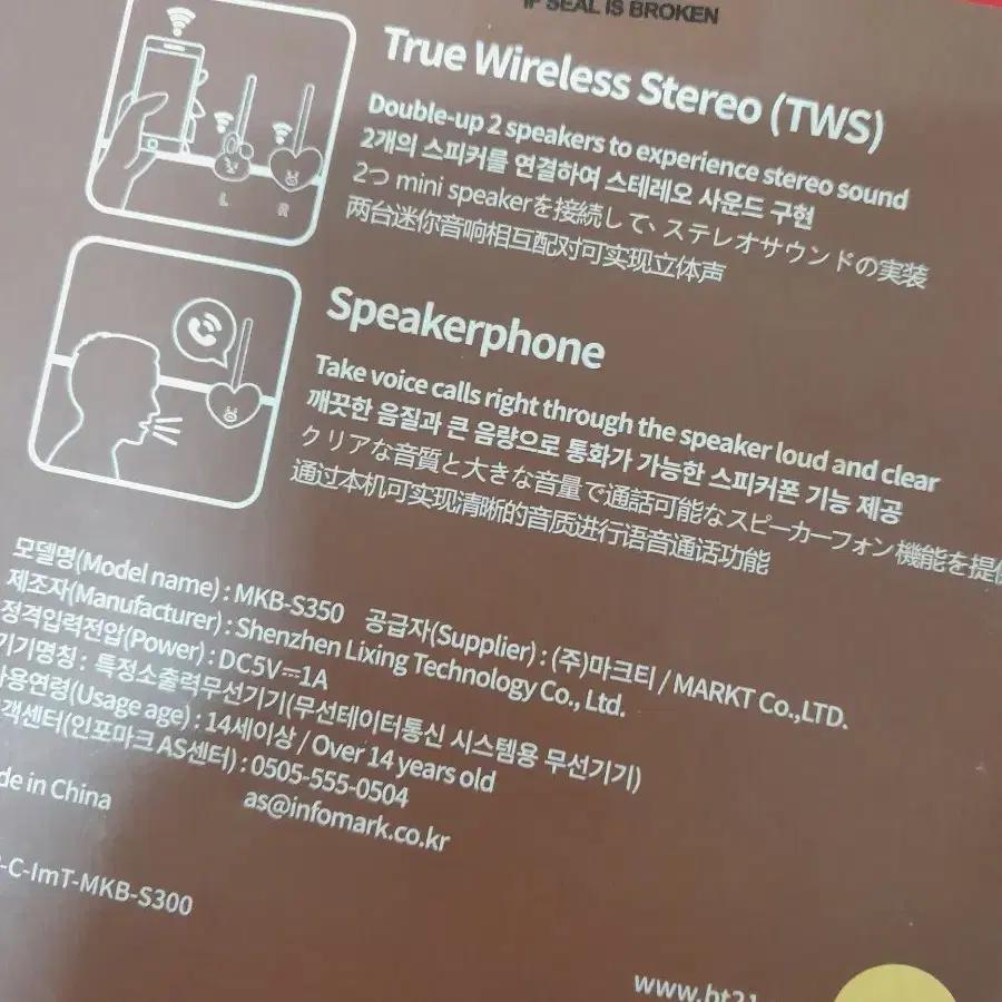 BT21 Mini Speaker Shu Key BTS Shu Go