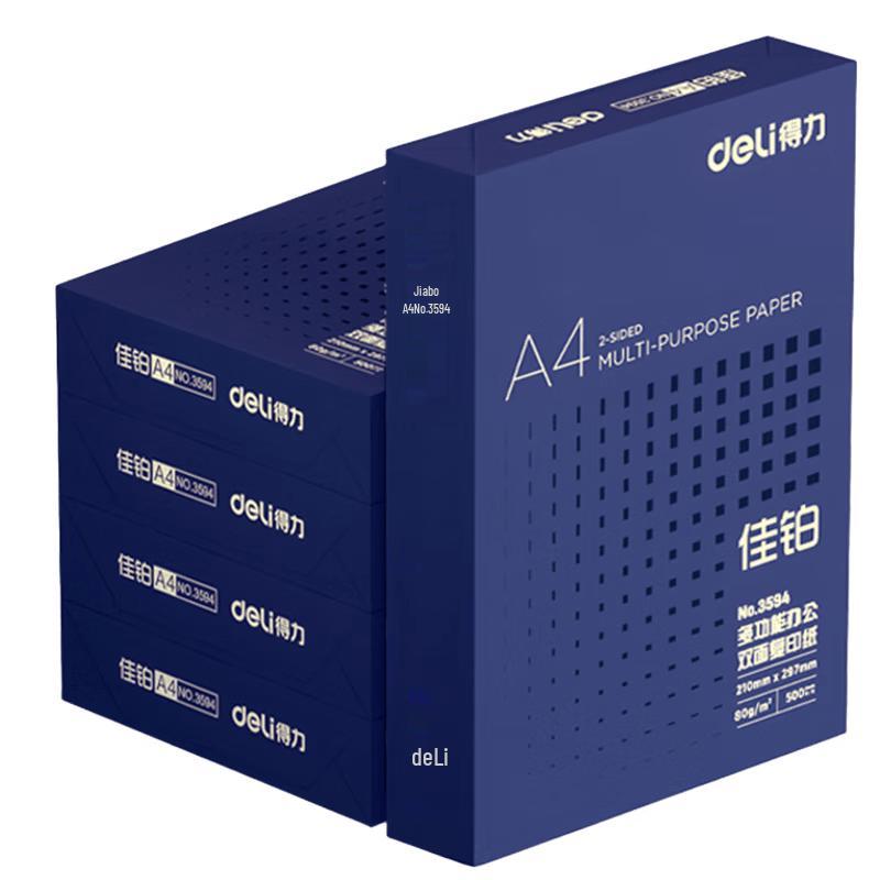 Deli A4 80g Premium Printer Paper