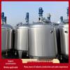 Stainless Steel Vacuum Mixing Tank for Silicone Oil and Urea Emulsification