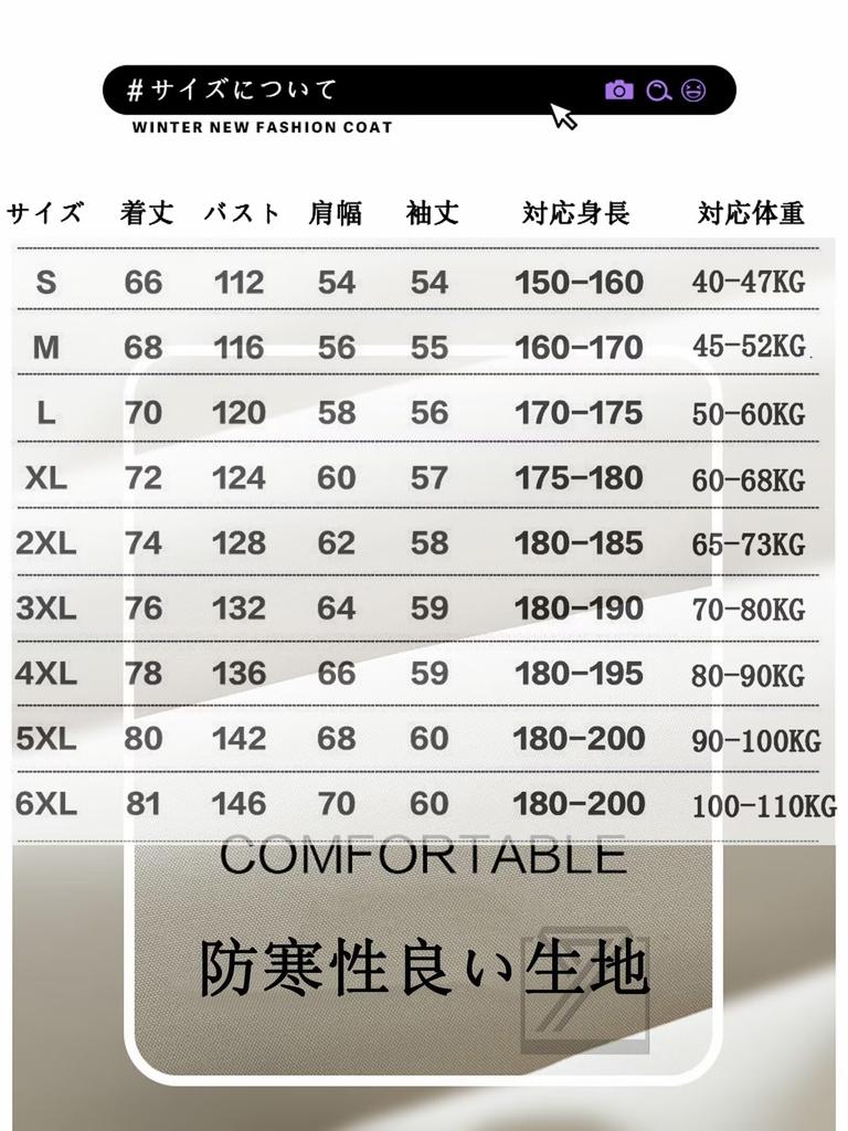 Kayiyasu Padded Down Plus Warm Outerwear Sizes Winter Cold Protection Black Men's Jacket, Sizes, - M-6XL, Clothes, Hooded, Lightweight, Stylish,