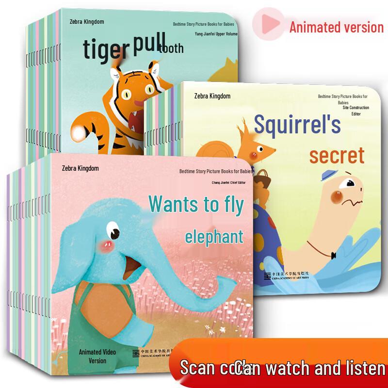 Children's Books & Comics Collection