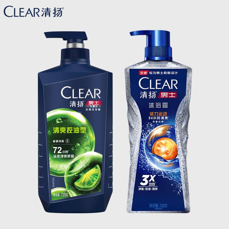 Clear Men Refreshing Oil Control Shampoo & Sport Shower Gel Set