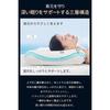 [Top-of-the-line X 5-star Hotel Specification] Neck Pillow That Gently Supports Your Neck. Memory Foam, Temperature Regulating, Suitable for Back,