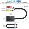 AUTOUTLET RCA To HDMI AV To HDMI 720P Composite Video for with HDMI Cable Included Converter, 169/43 Switch, Converter, (60Hz)/1080P (60Hz)
