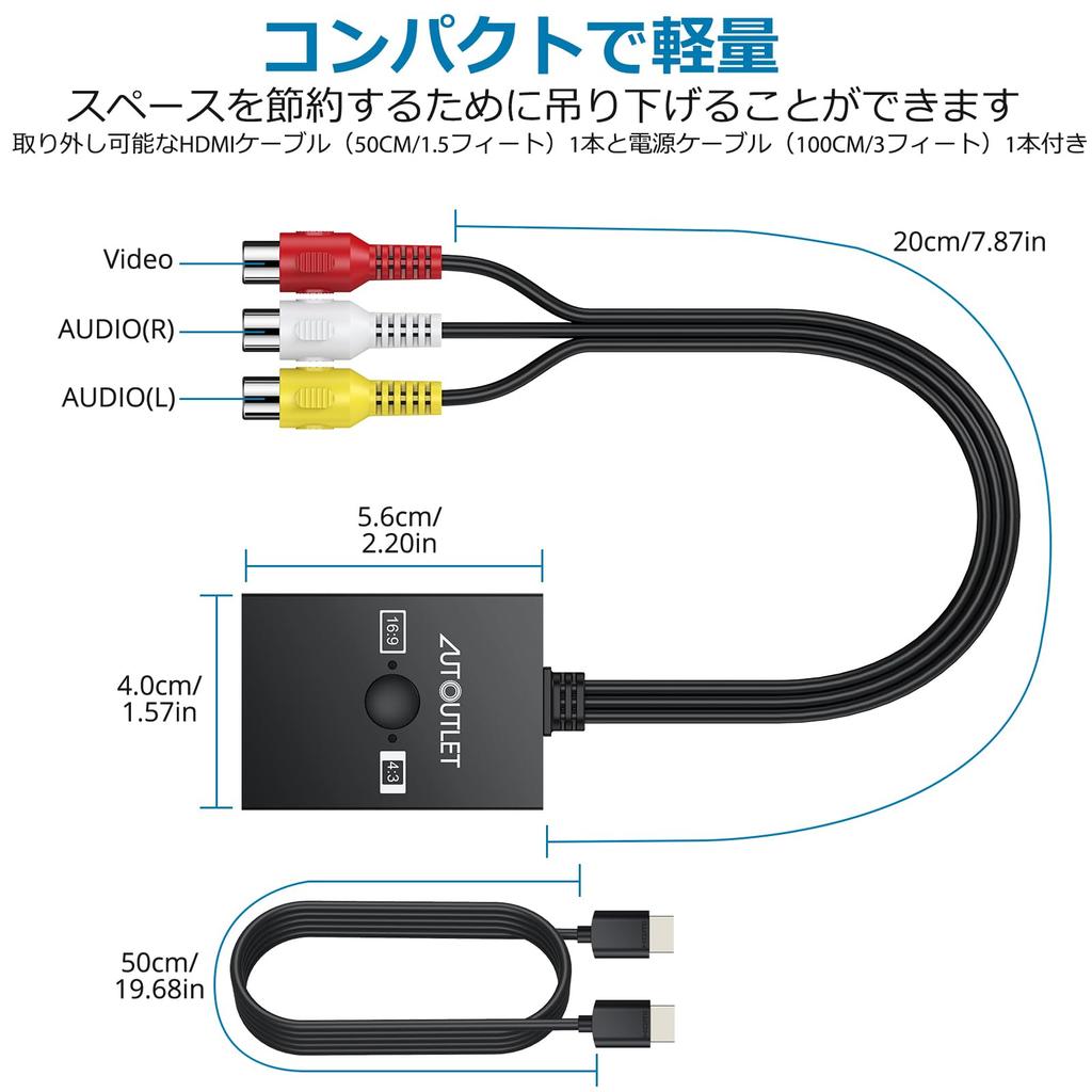 AUTOUTLET RCA To HDMI AV To HDMI 720P Composite Video for with HDMI Cable Included Converter, 169/43 Switch, Converter, (60Hz)/1080P (60Hz)