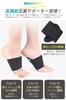 by an Orthopedic Surgeon and Made with EVA Arch Flat Foot Arch Foot Protection Unisex [Supervised Shock-Absorbing Resin] Support, Insole, Care,