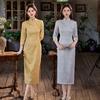 Yellow National Style Seven-quarter-sleeved Long Autumn Long-sleeved Cheongsam Improved Young Women's Retro Slim Waist Spring and Autumn Clothing