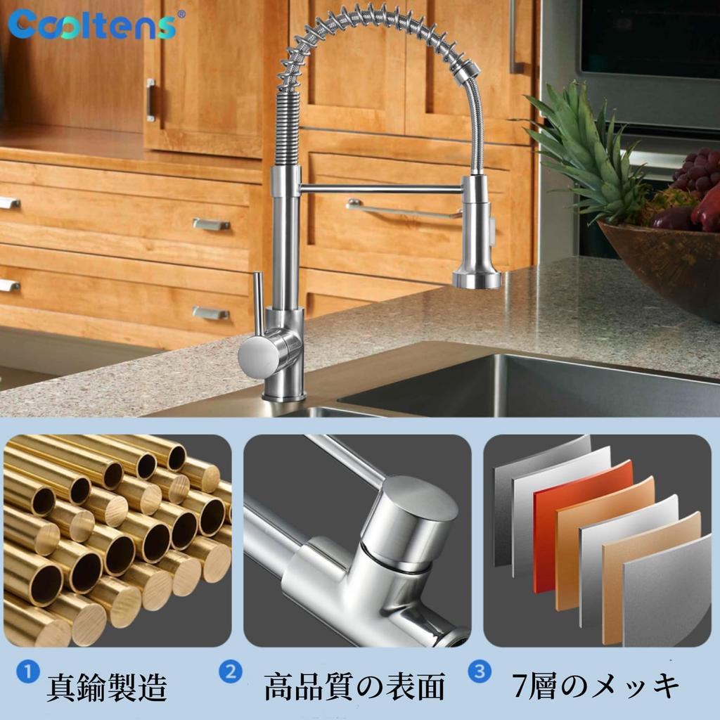 Cooltens Kitchen Single Lever Mixer Tap with Hand Faucet, Shower, Water-Saving Shower, Brass, Spring-Loaded