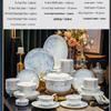 Jingdezhen Bone China Servies Set