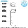 Skater Ultra Light Titanium Mug Bottle 500ml Basic Wooden Box TMB5-A