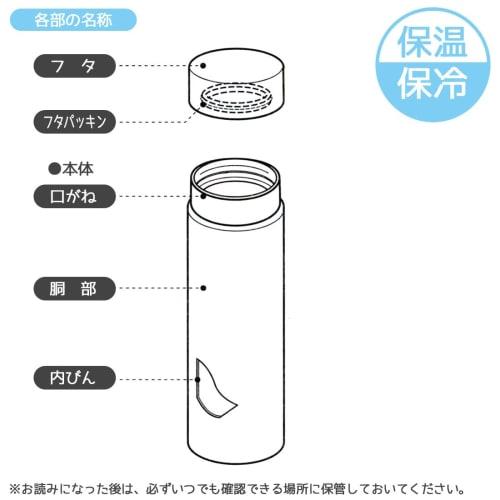 Skater Ultra Light Titanium Mug Bottle 500ml Basic Wooden Box TMB5-A
