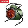 Pioneer Industrial Electric Fan Heater