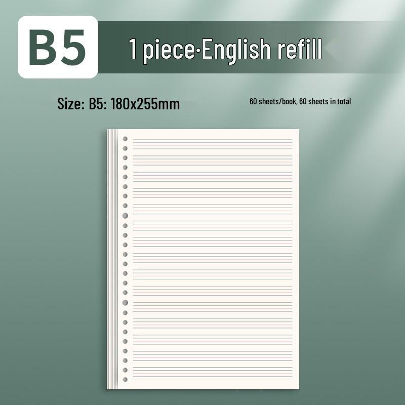 B5 Thick Loose-Leaf English Notebook for Elementary School - High-Value, Handwritten Practice Book