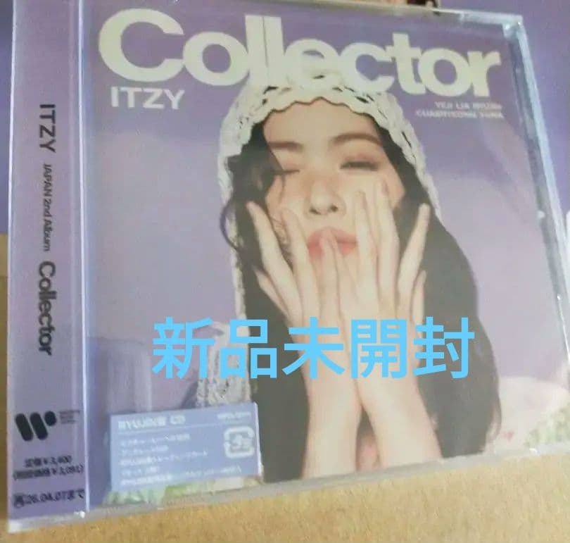 

[USED] itzy collector Ryujin version