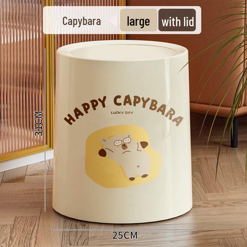 

OIMG Capybara Shake Lid Household Trash Can