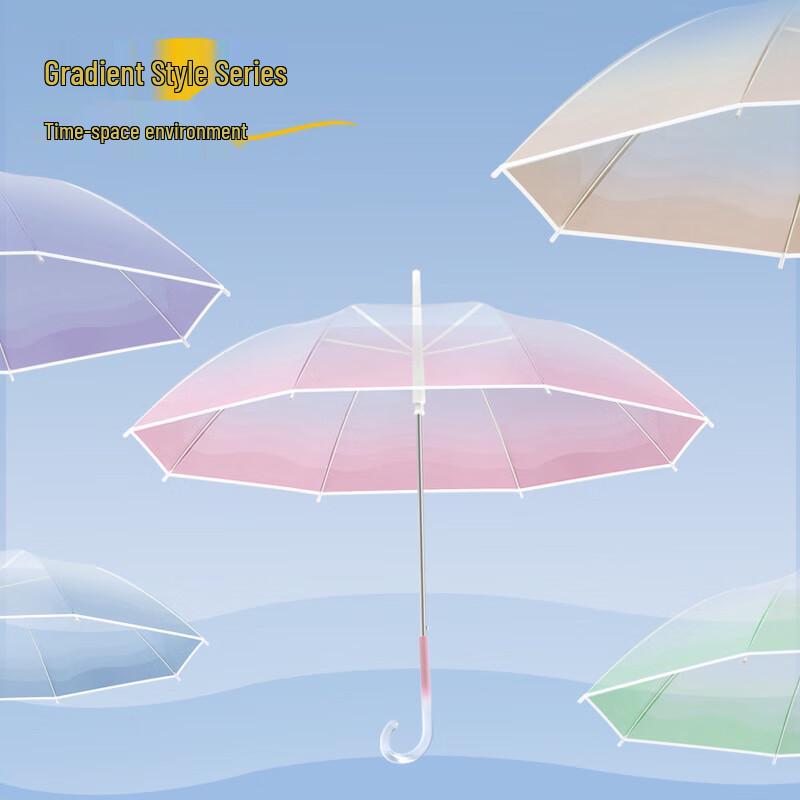 Nanqiao Gradient Clear Straight Umbrella