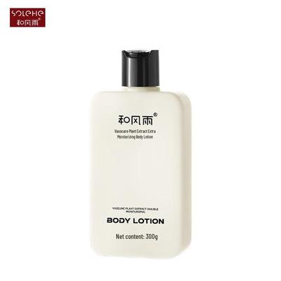 Harmony Wind Rain Plant Extract Nourishing Body Lotion