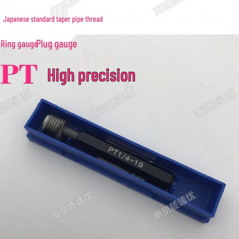 Harbin PT Thread Ring & Plug Gauge Set: PT2, PT2 1/2, PT3, PT3 1/3, PT4, PT5, PT6 Plug Gauge PT2