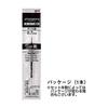 Uni SXR-7 Jetstream Ballpoint Pen Refill 0.7mm Black Set of 5