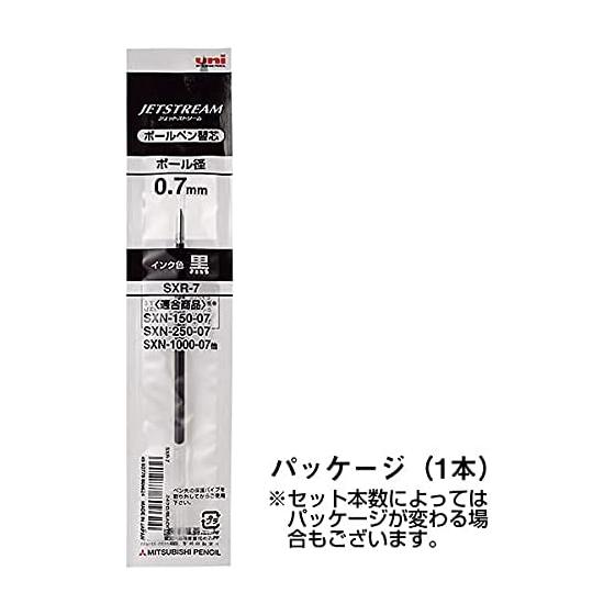 Uni SXR-7 Jetstream Ballpoint Pen Refill 0.7mm Black Set of 5