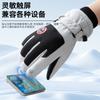 Ski gloves cycling to keep warm in winter female cold protection cute velvet thickened electric vehicle student