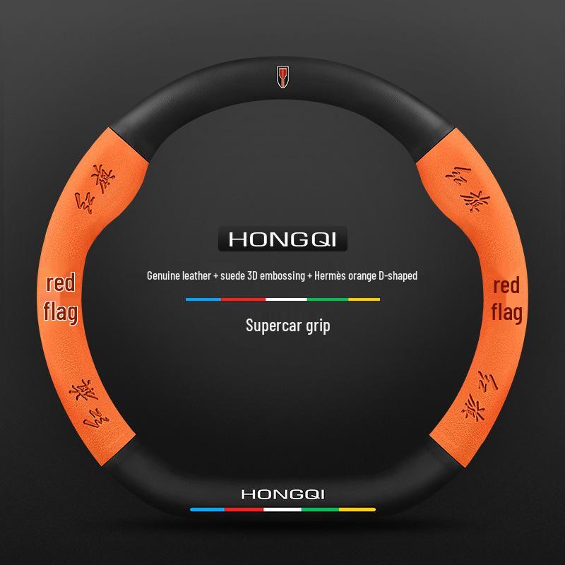 Genuine Leather Suede Carbon Fiber Steering Wheel Cover for Hongqi H5/H9/EQM5/H7/EHS9