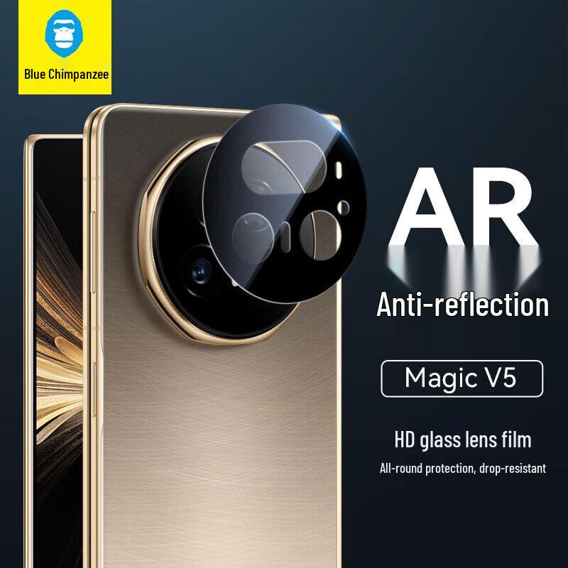 Синяя горилла Защитное стекло для объектива камеры серии Honor Magic с поддержкой AR