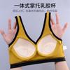 Beautiful Back Tube Top Integrated Fixed Cup Wrap Chest Breathable Comfortable Sexy Underwear Gather Sports Bra