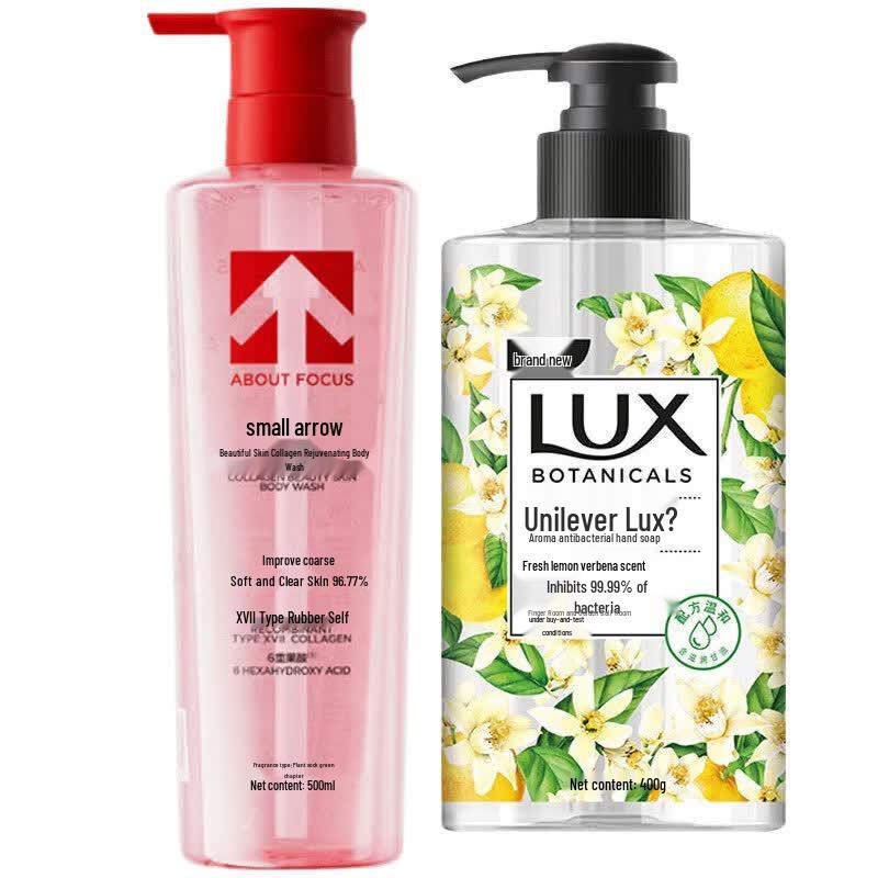 Small Arrow Collagen Shower Gel & Lux Hand Soap Set