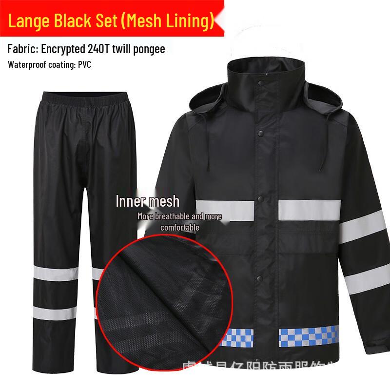 

Outdoor Reflective Rain Suit Set