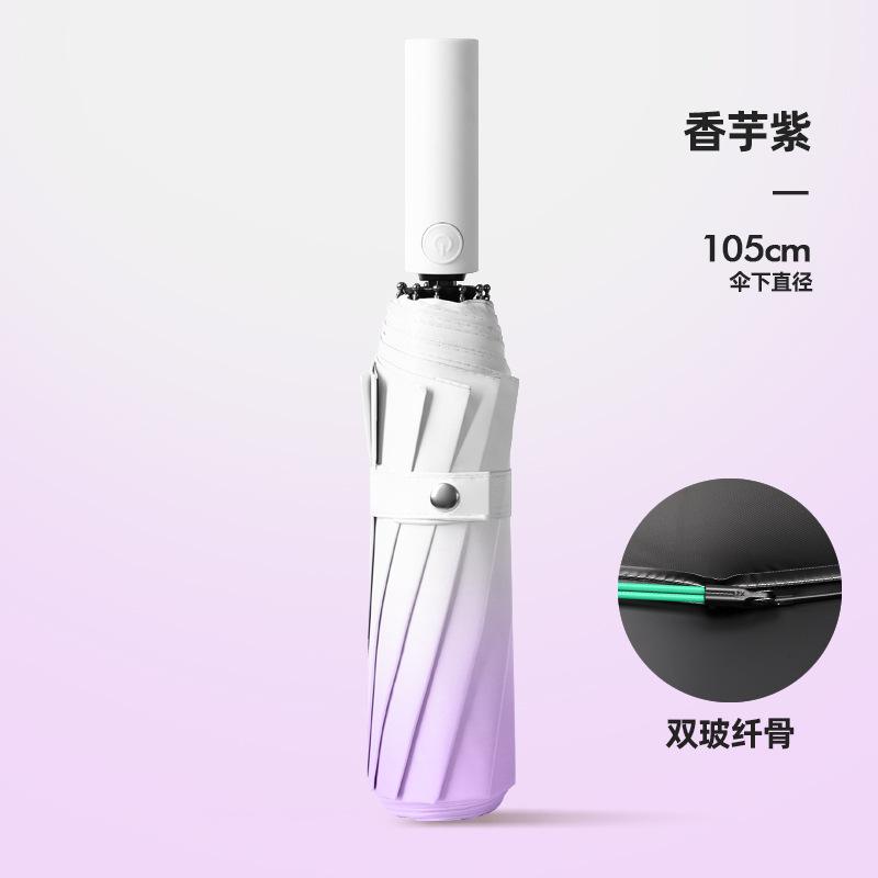 Strictly selected gradual change ins wind automatic umbrella weather and rain umbrella sun umbrella sun protection folding parasol wholesale