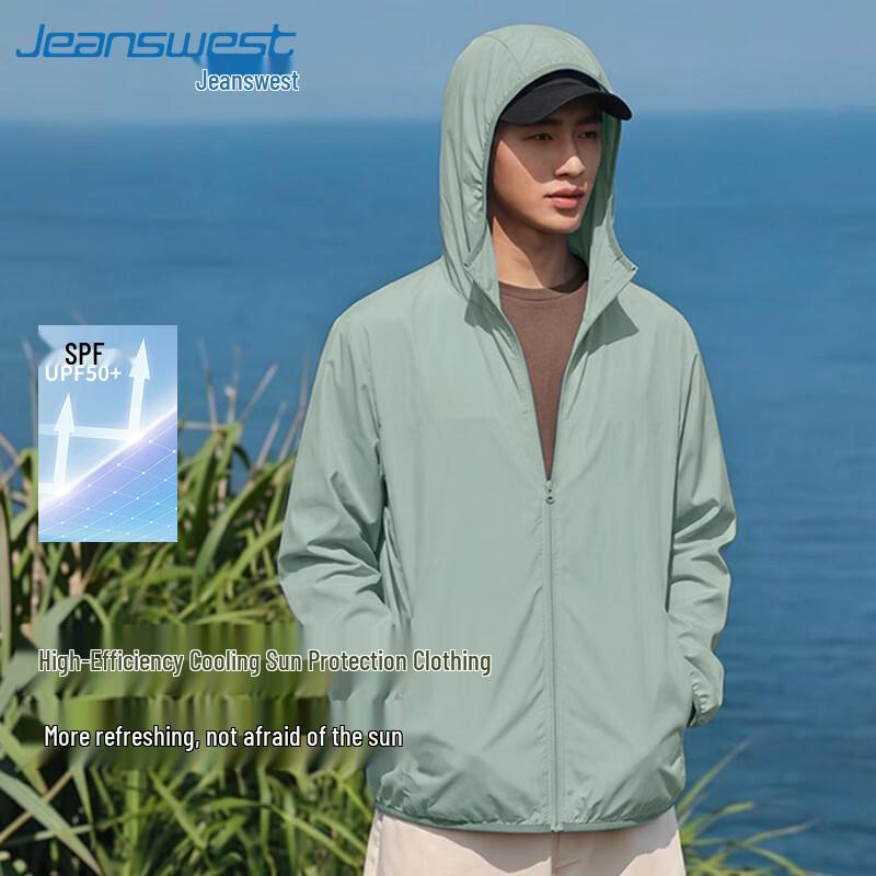 Jeanswest Men's Ice Silk Cooling Hooded Sun Protection Jacket