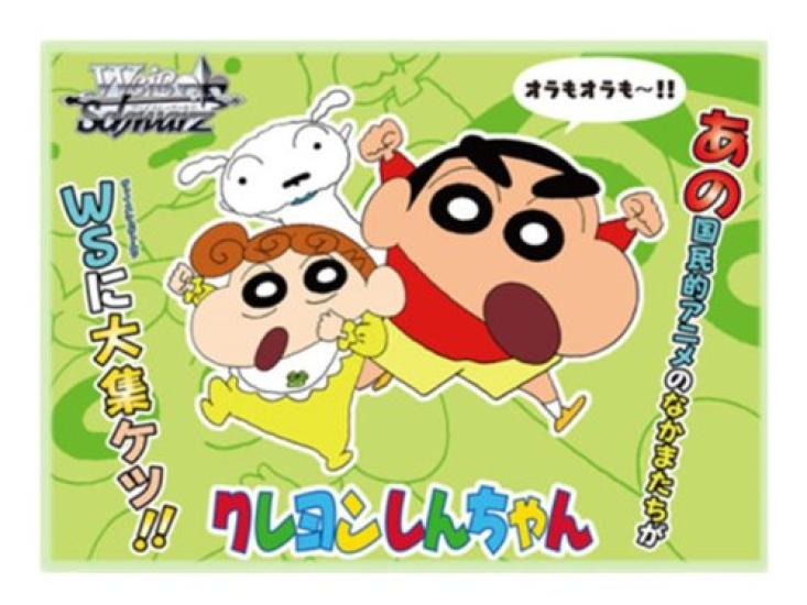 Weiss Schwarz Booster Pack Crayon Box Shin-chan
