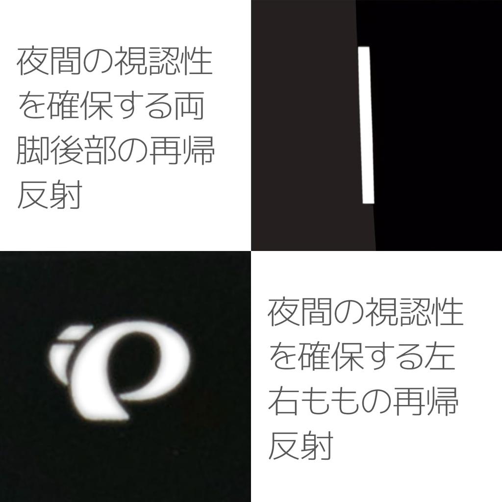 Pearl Izumi Thermo Size XL Women's Tights, W783-3DE, 7, Black,