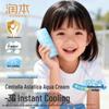 RUNBEN Kids Centella Asiatica After-Sun Cooling Cream