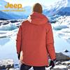 Jeep Men's Waterproof Windproof Fleece Outdoor Jacket